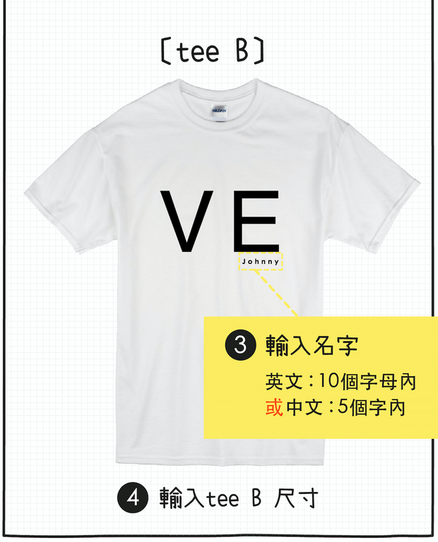 【可自由配色】情侶裝  T-Shirt  | L.O.V.E