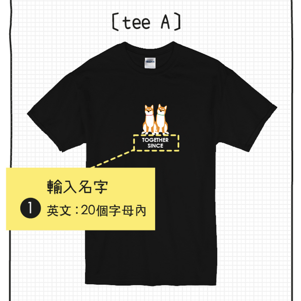 【可自由配色】情侶裝  T-Shirt  | 孖咇柴犬