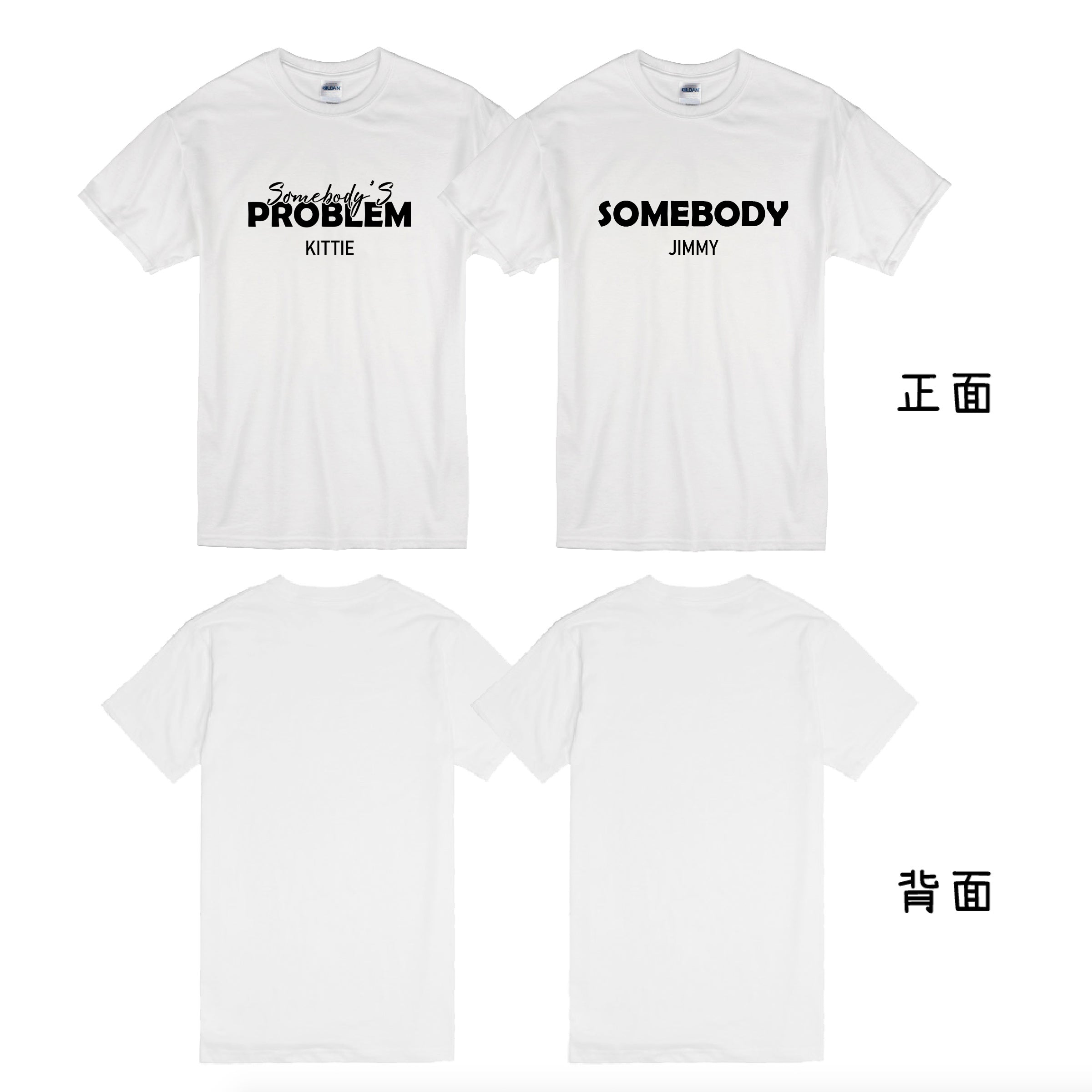 【可自由配色】情侶裝  T-Shirt  | Somebody‘s Problem