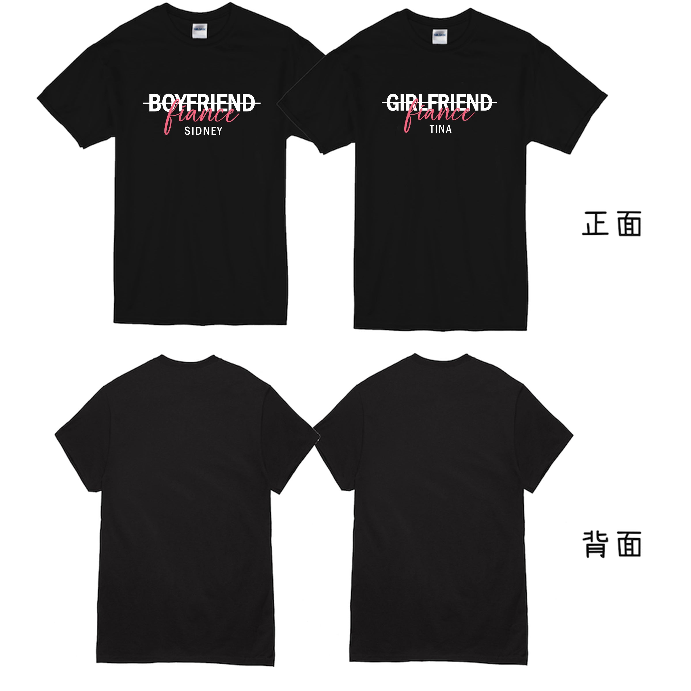 【可自由配色】情侶裝  T-Shirt  | From Boyfriend/Girlfriend To Fiance