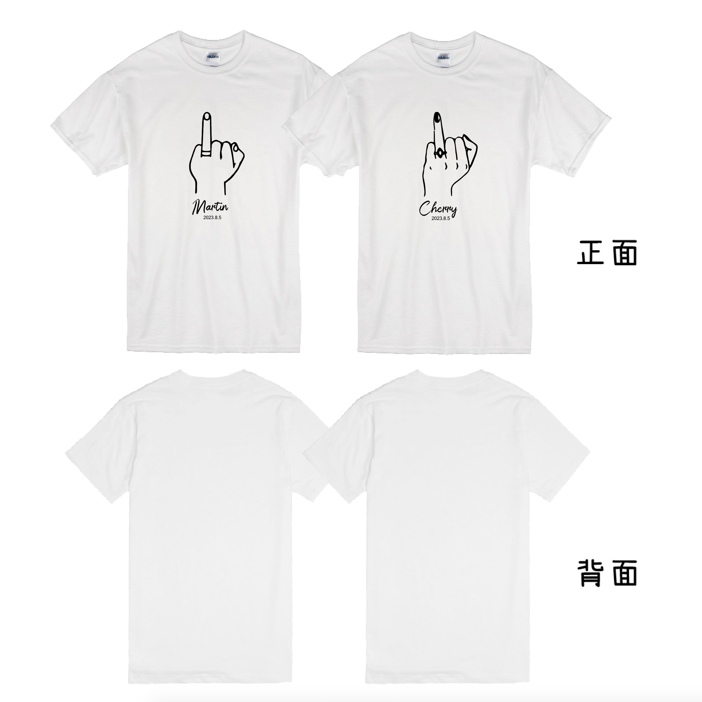 【可自由配色】情侶裝  T-Shirt  | 豎起你嘅無名指