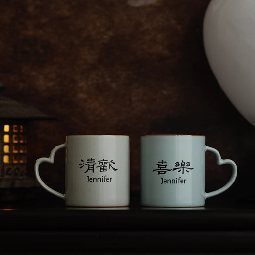 客製化訂製汝窯情侶水杯 文字雕刻咖啡杯馬克杯 送朋友長輩 新婚生日禮物 BG26-277