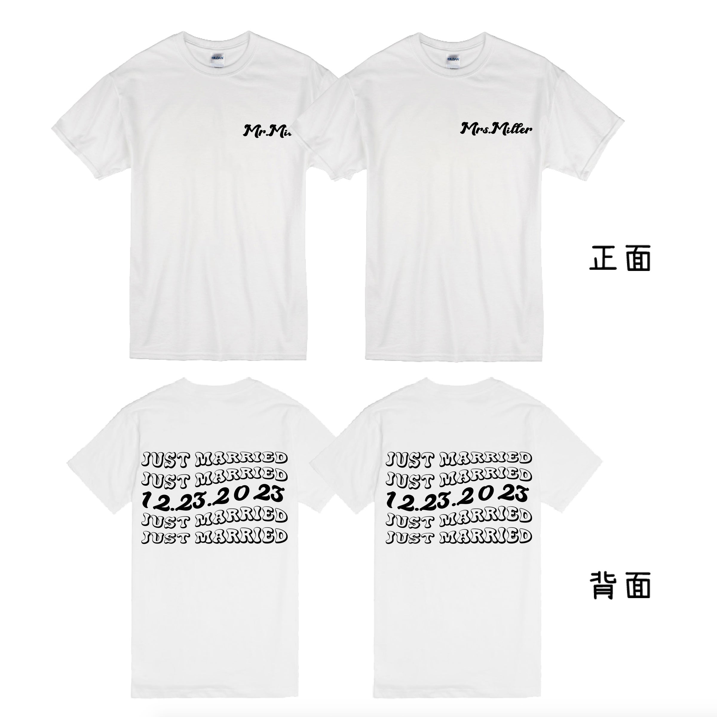 【可自由配色】情侶裝  T-Shirt  | Mr. & Mrs. Just Married
