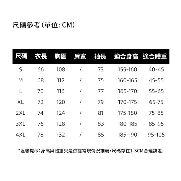 客製化單件情侶him/her男女同款圓領插肩袖衛衣訂製長袖衛衣