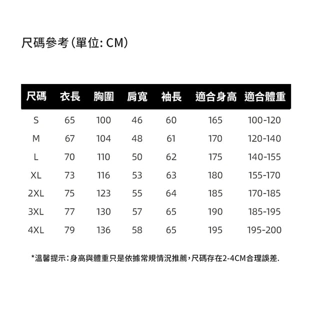 客製化單件情侶男女同款衛衣訂製圓領長袖衛衣