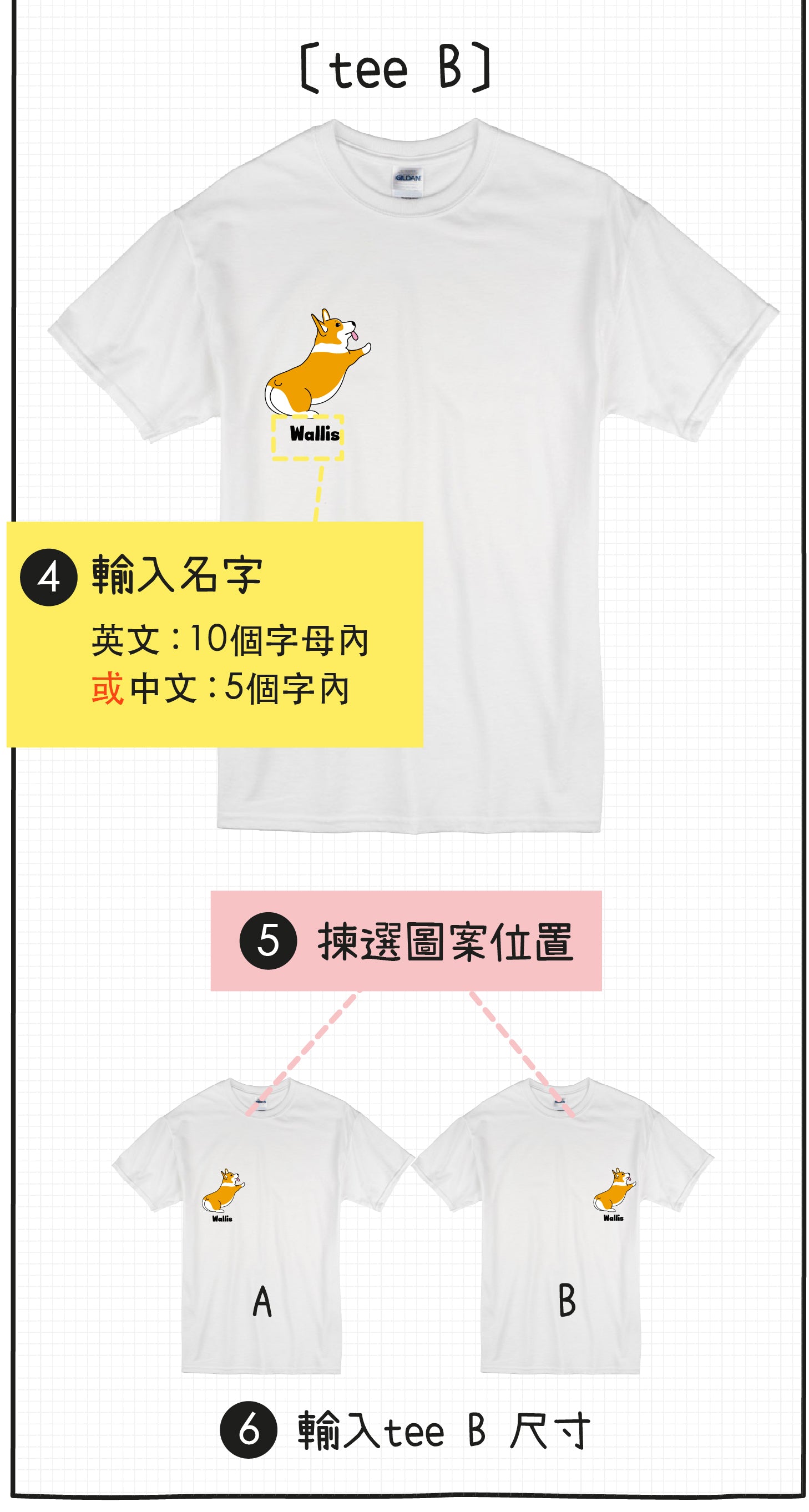 【可自由配色】情侶裝  T-Shirt  | Sexy butt