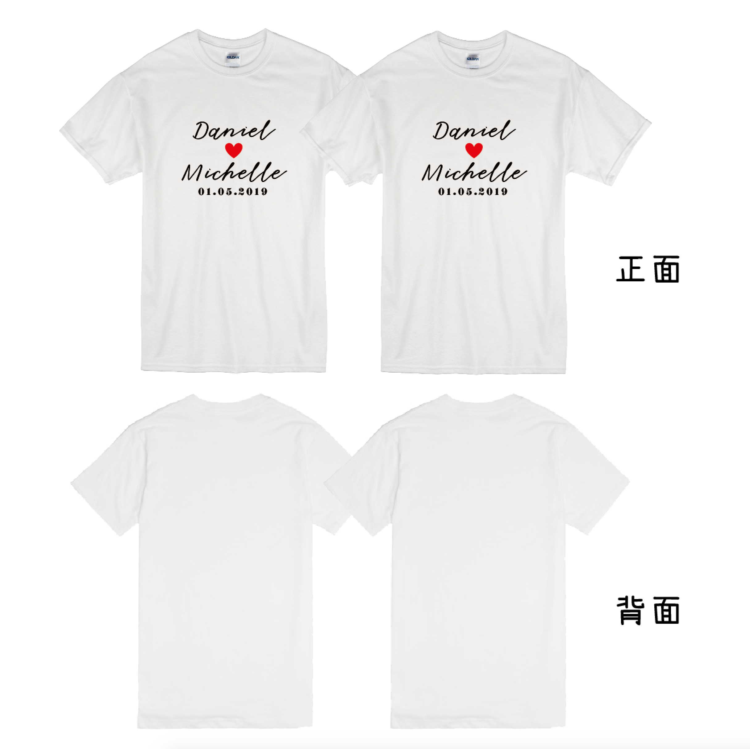 【可自由配色】情侶裝  T-Shirt  | 我和你