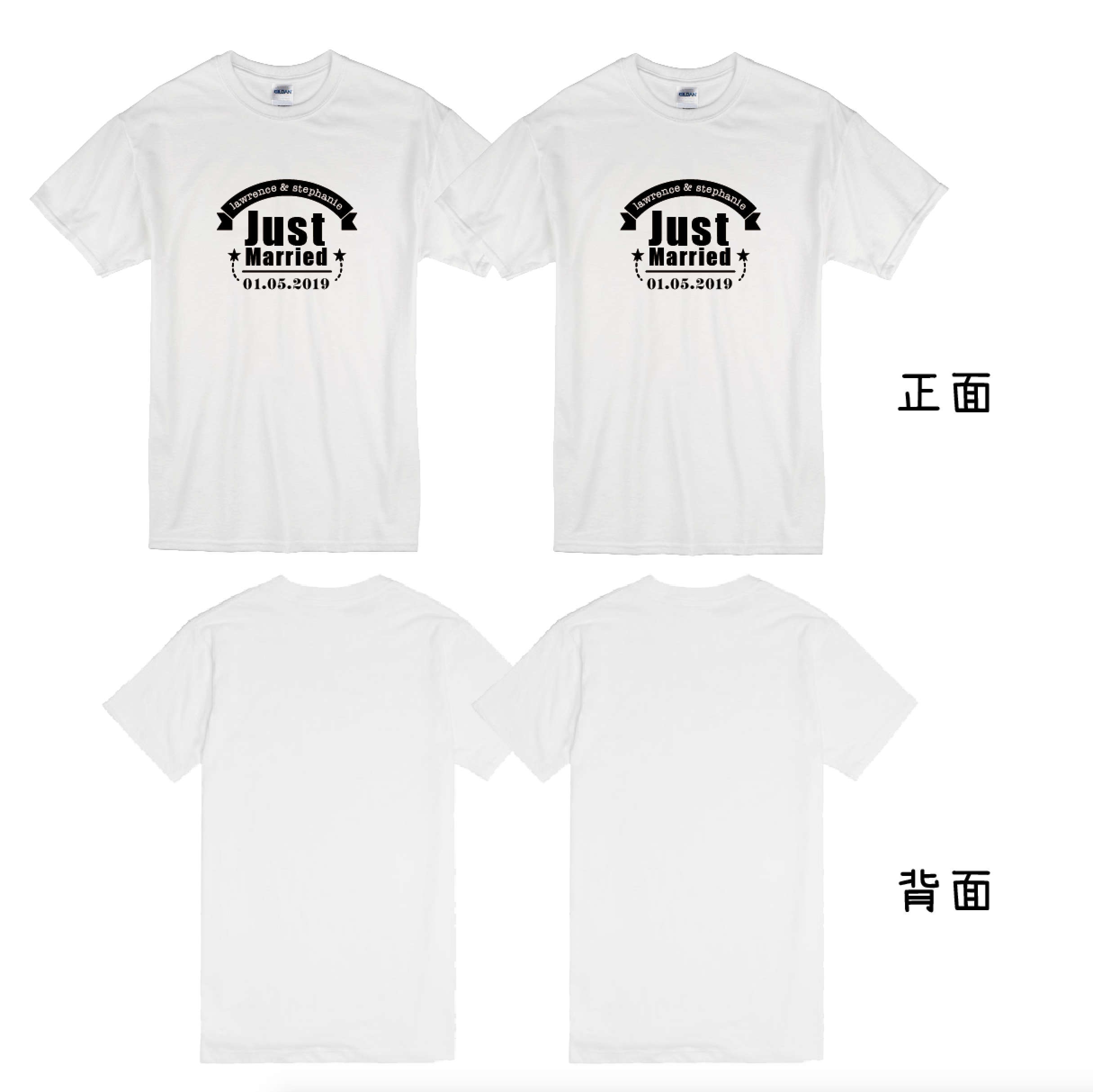 【可自由配色】情侶裝  T-Shirt  | Just Married!