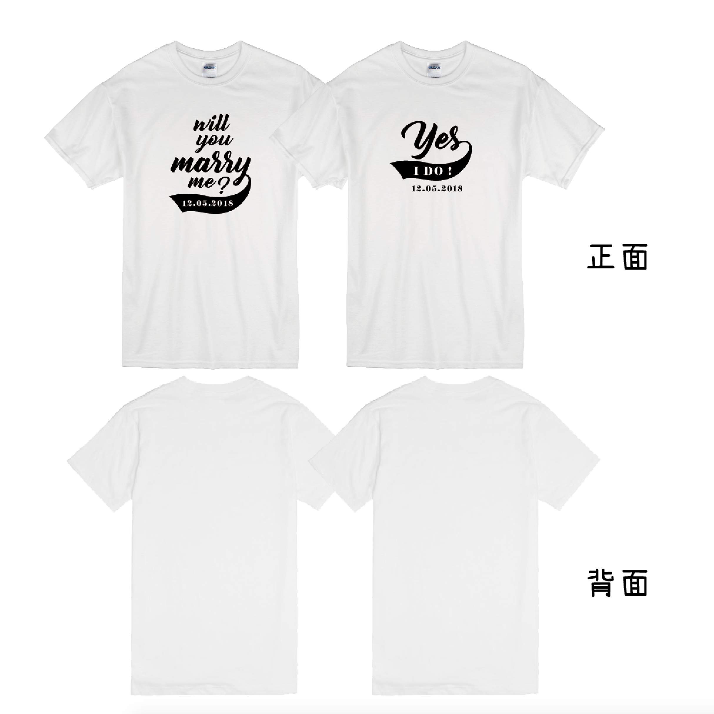 【可自由配色】情侶裝  T-Shirt  | Will you Marry me? 日期款