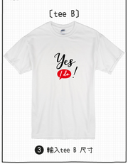 【可自由配色】情侶裝  T-Shirt  | Will You Marry me? 人名款