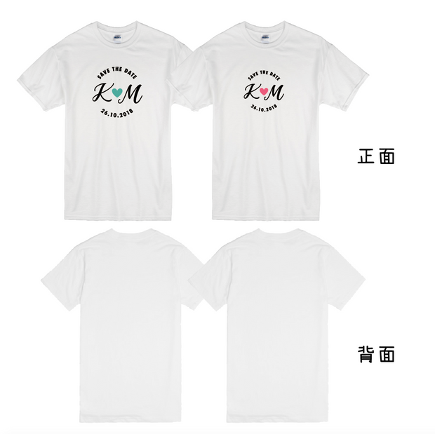 【可自由配色】情侶裝  T-Shirt  | Save the date