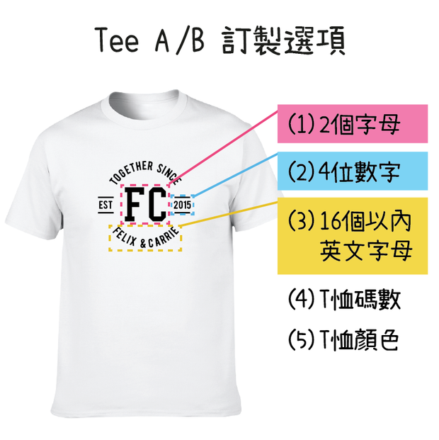 【可自由配色】情侶裝  T-Shirt  | Together Since 印章款