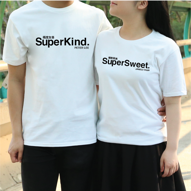 【可自由配色】情侶裝  T-Shirt  | Superkind & Sweet