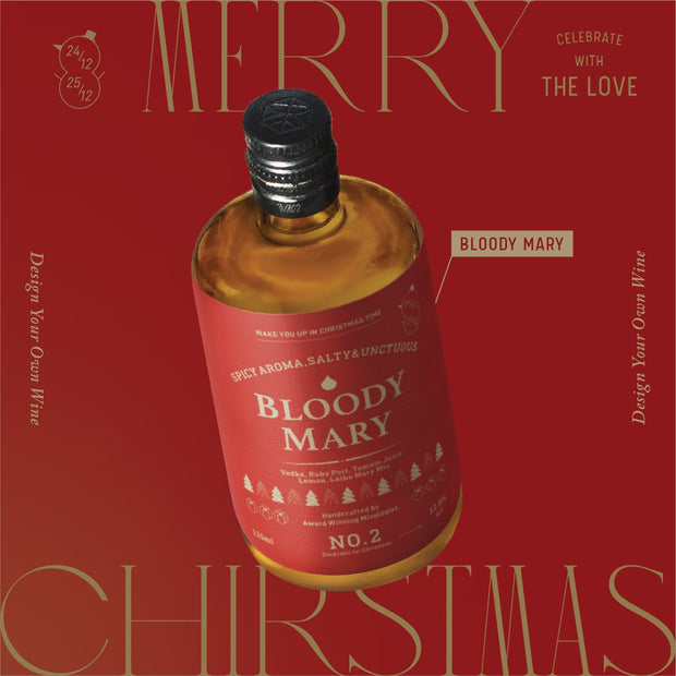 2021聖誕特別版「盲盒Cocktail」