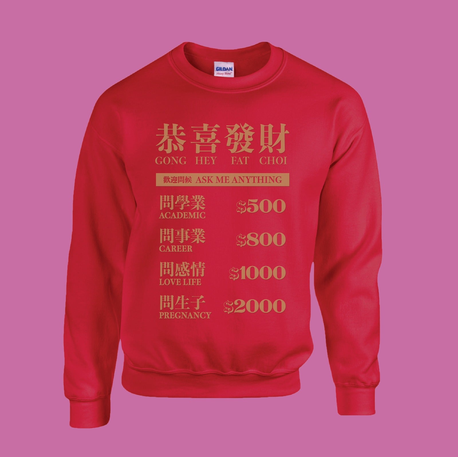 Giveco Design Tee  |  拜年神Tee - 歡迎問候 (衛衣)