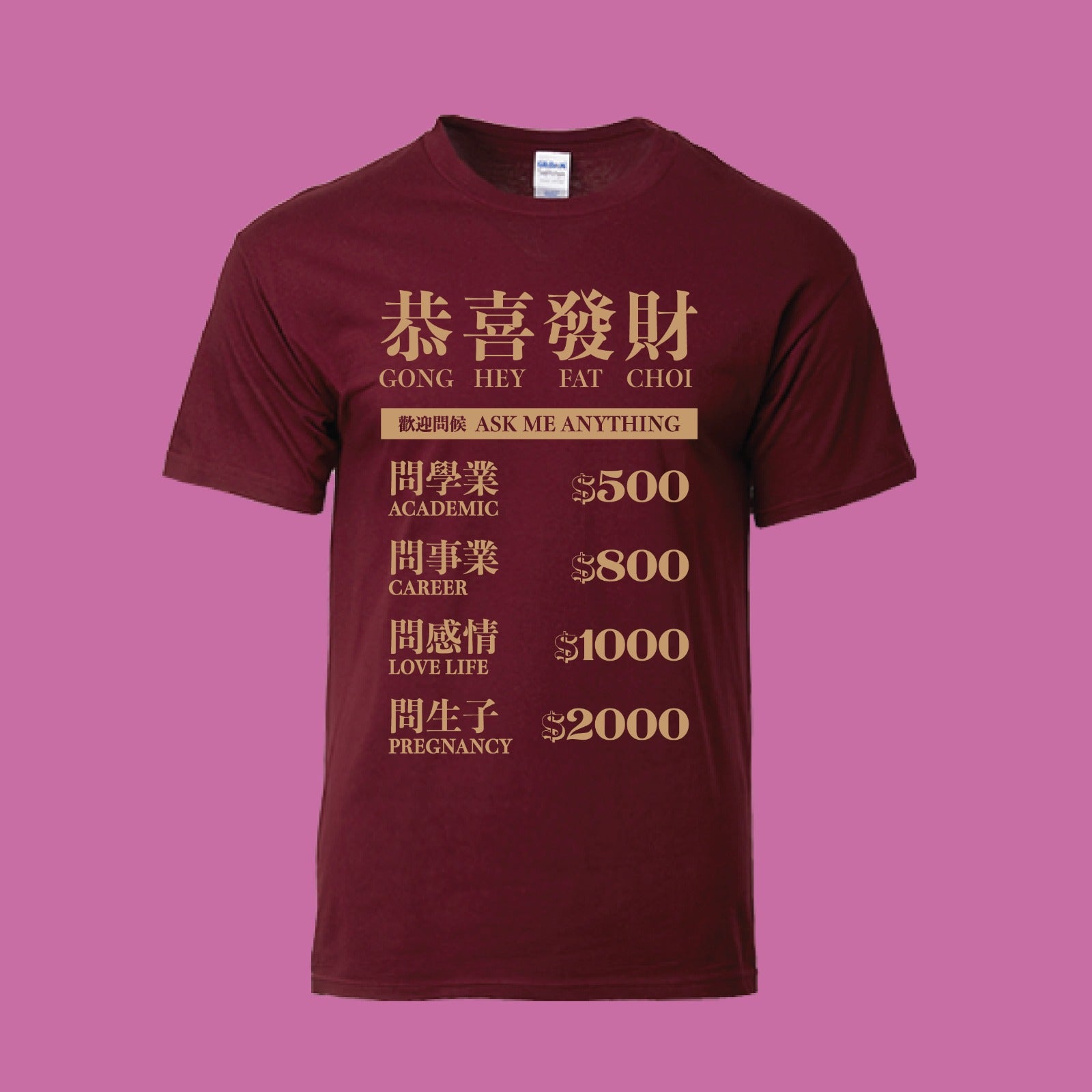 Giveco Design Tee  |  拜年神Tee - 歡迎問候