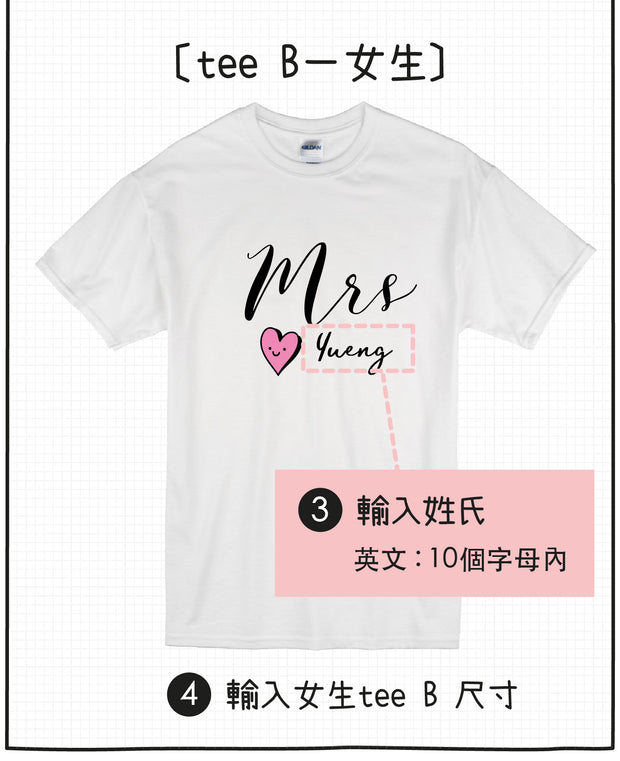 【可自由配色】情侶裝  T-Shirt  | Mr & Mrs