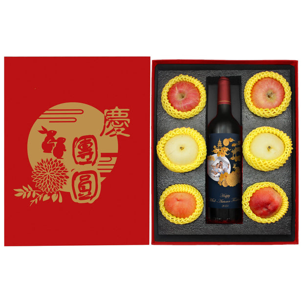 中秋團圓果盒|  Mid-Autumn Fruit Box 02 - Design Your Own Wine