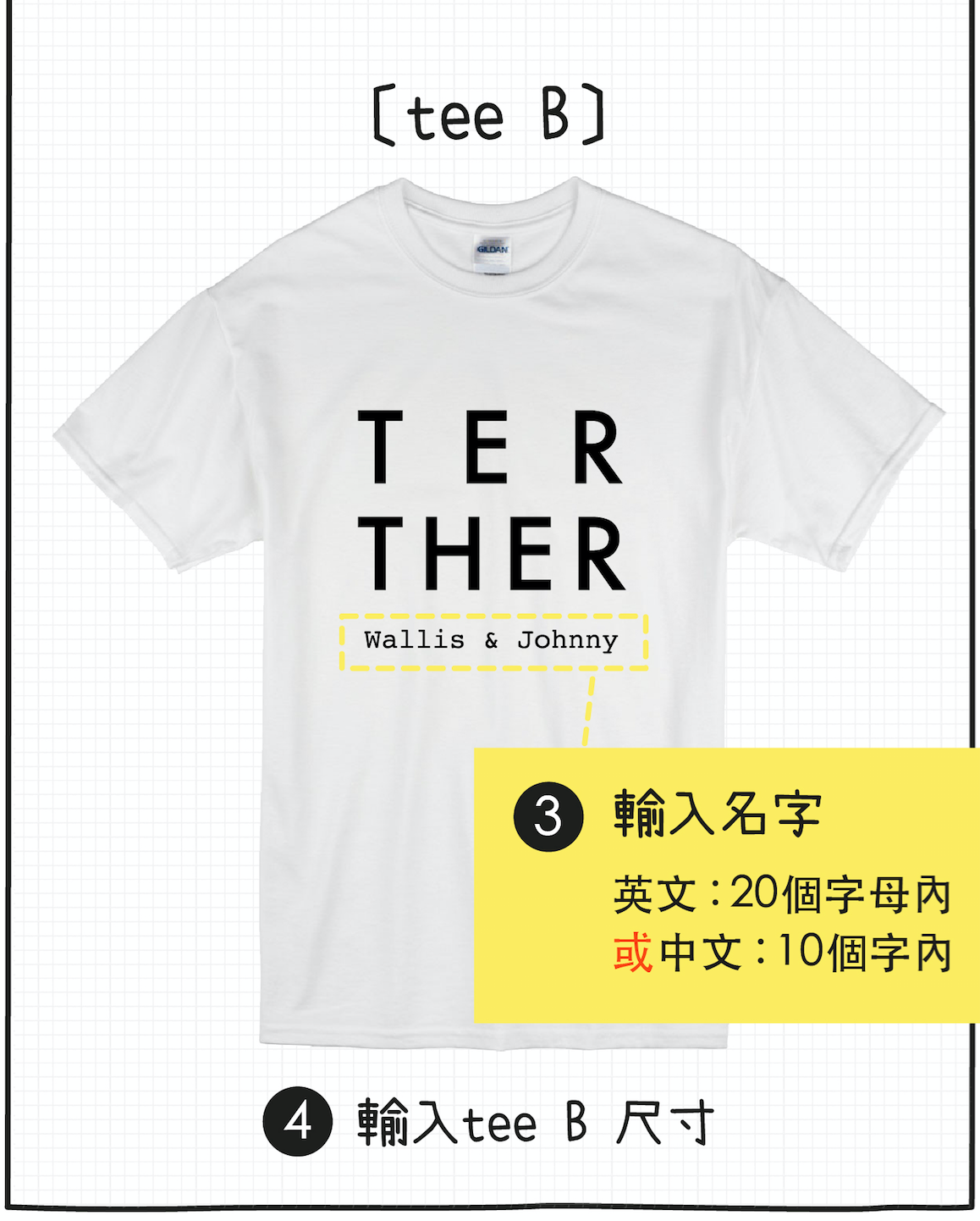 【可自由配色】情侶裝  T-Shirt  | Better Together