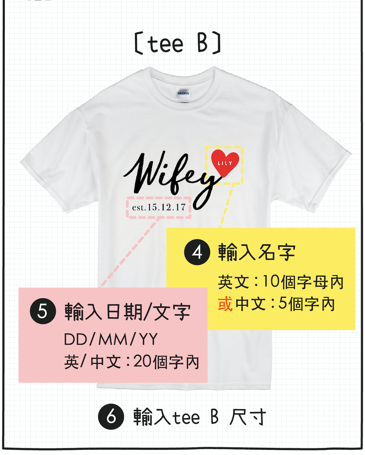 【可自由配色】情侶裝  T-Shirt  | Hubby & Wifey