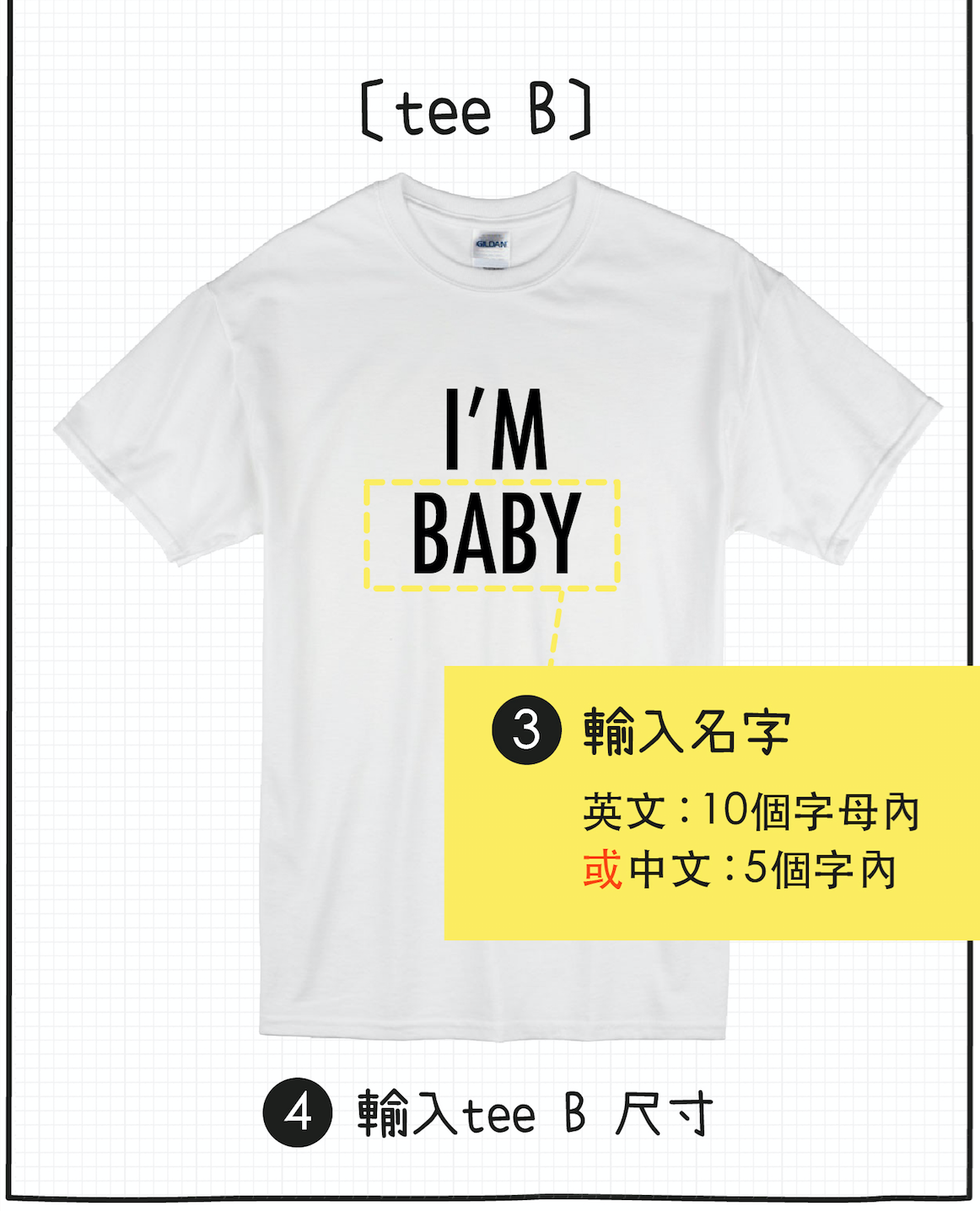【可自由配色】情侶裝  T-Shirt  | If Lost