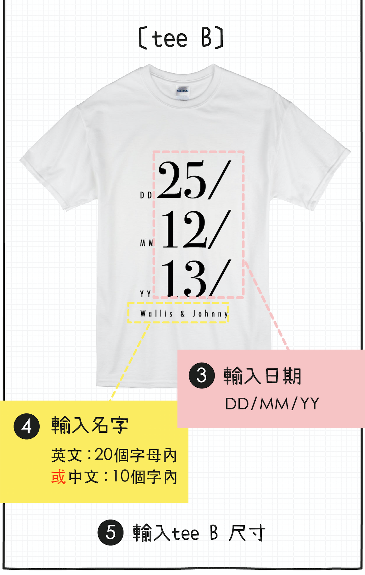 【可自由配色】情侶裝  T-Shirt  | To Get Her