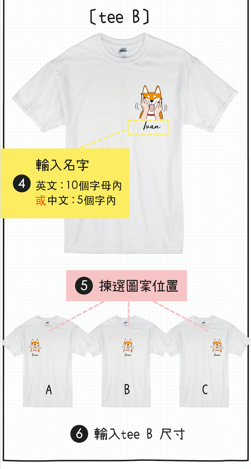 【可自由配色】情侶裝  T-Shirt  | 圓臉柴犬