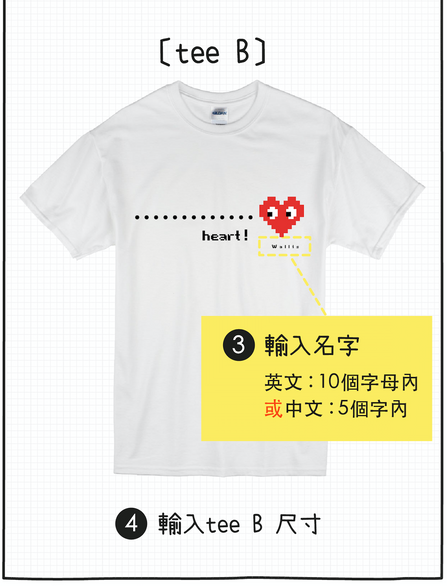 【可自由配色】情侶裝  T-Shirt  | 食住你