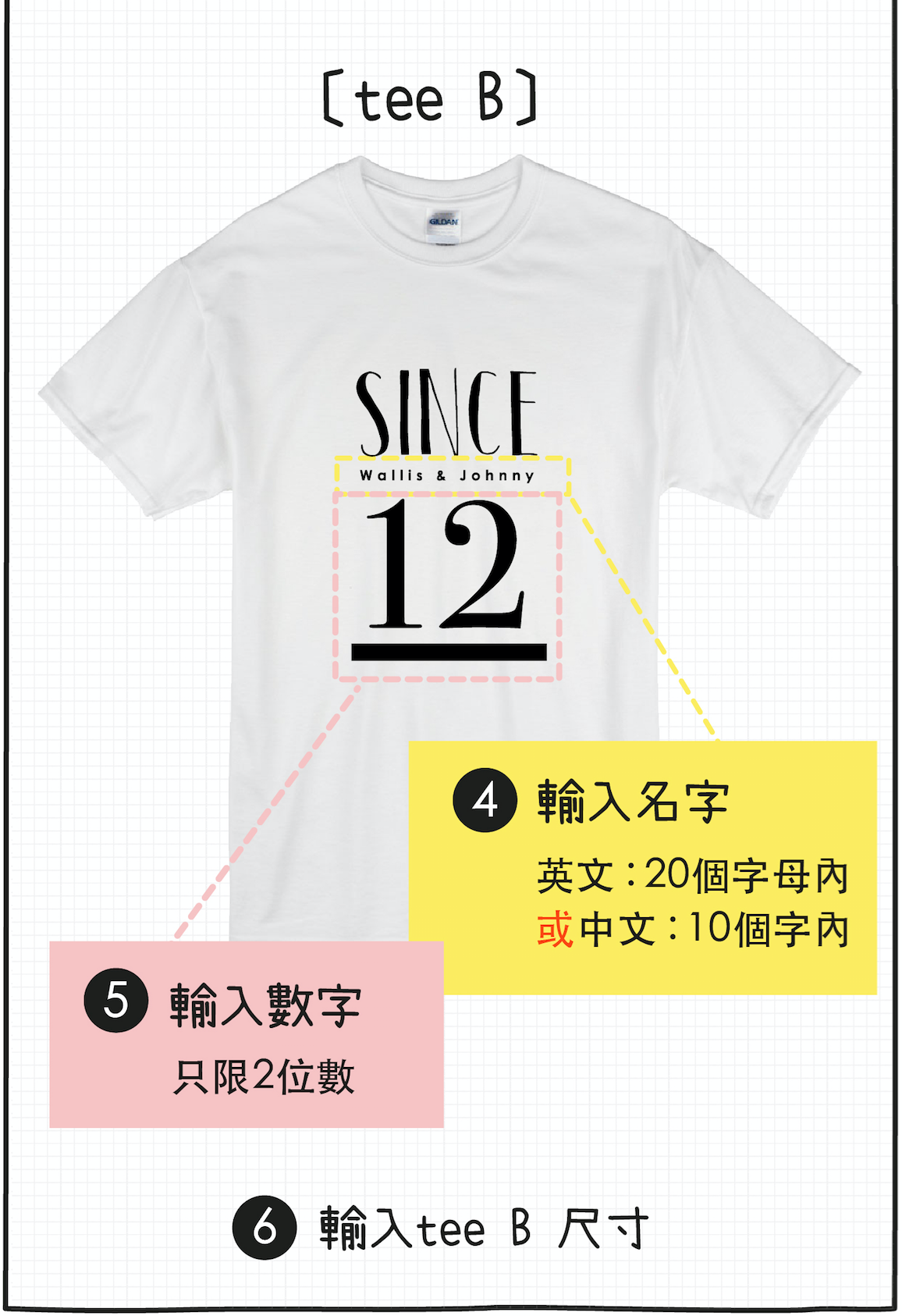 【可自由配色】情侶裝  T-Shirt  | 我們在一起(前面)