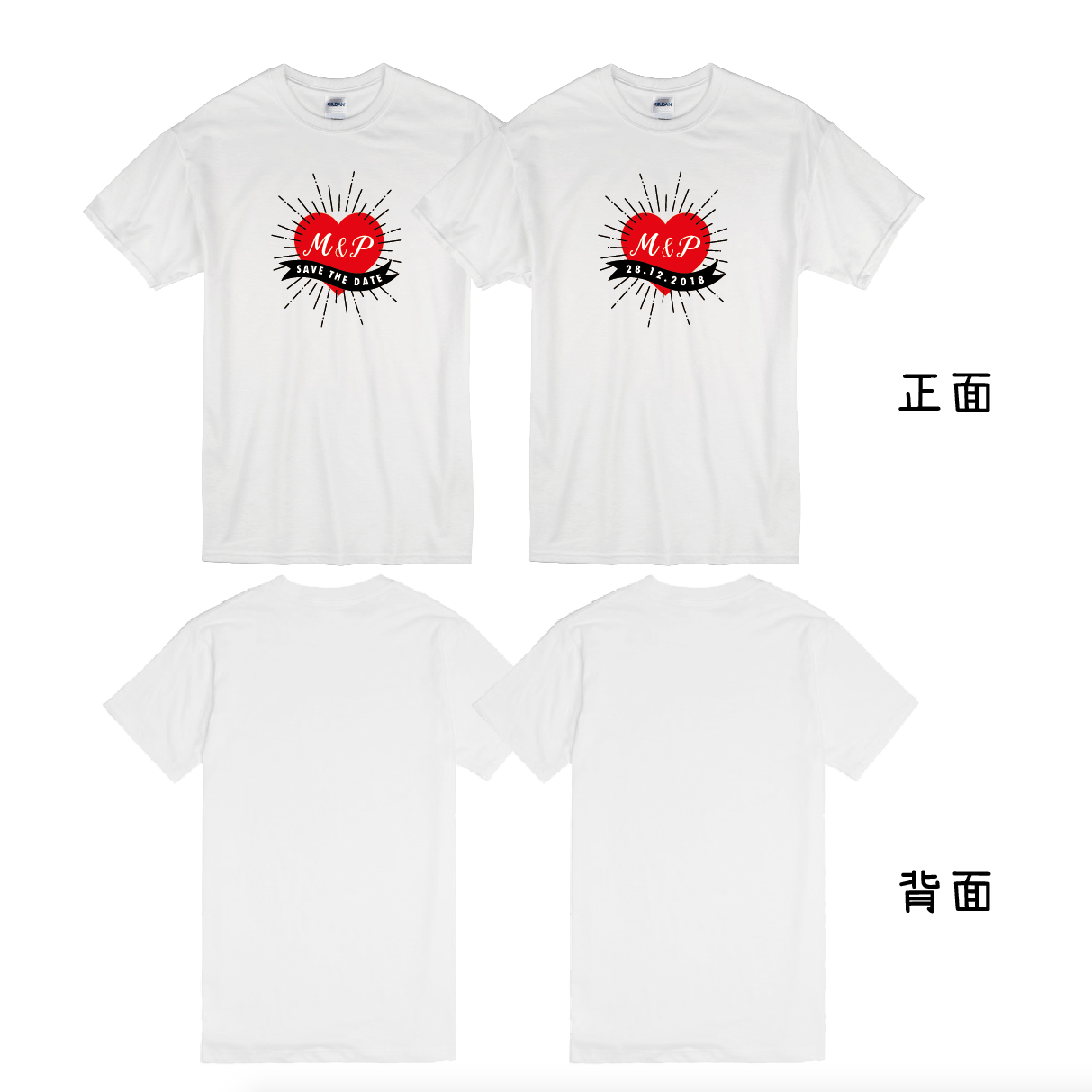 【可自由配色】情侶裝  T-Shirt  | 熱血愛情