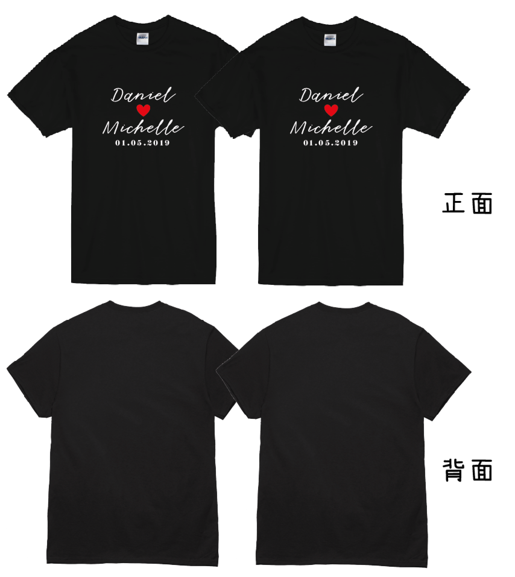 【可自由配色】情侶裝  T-Shirt  | 我和你