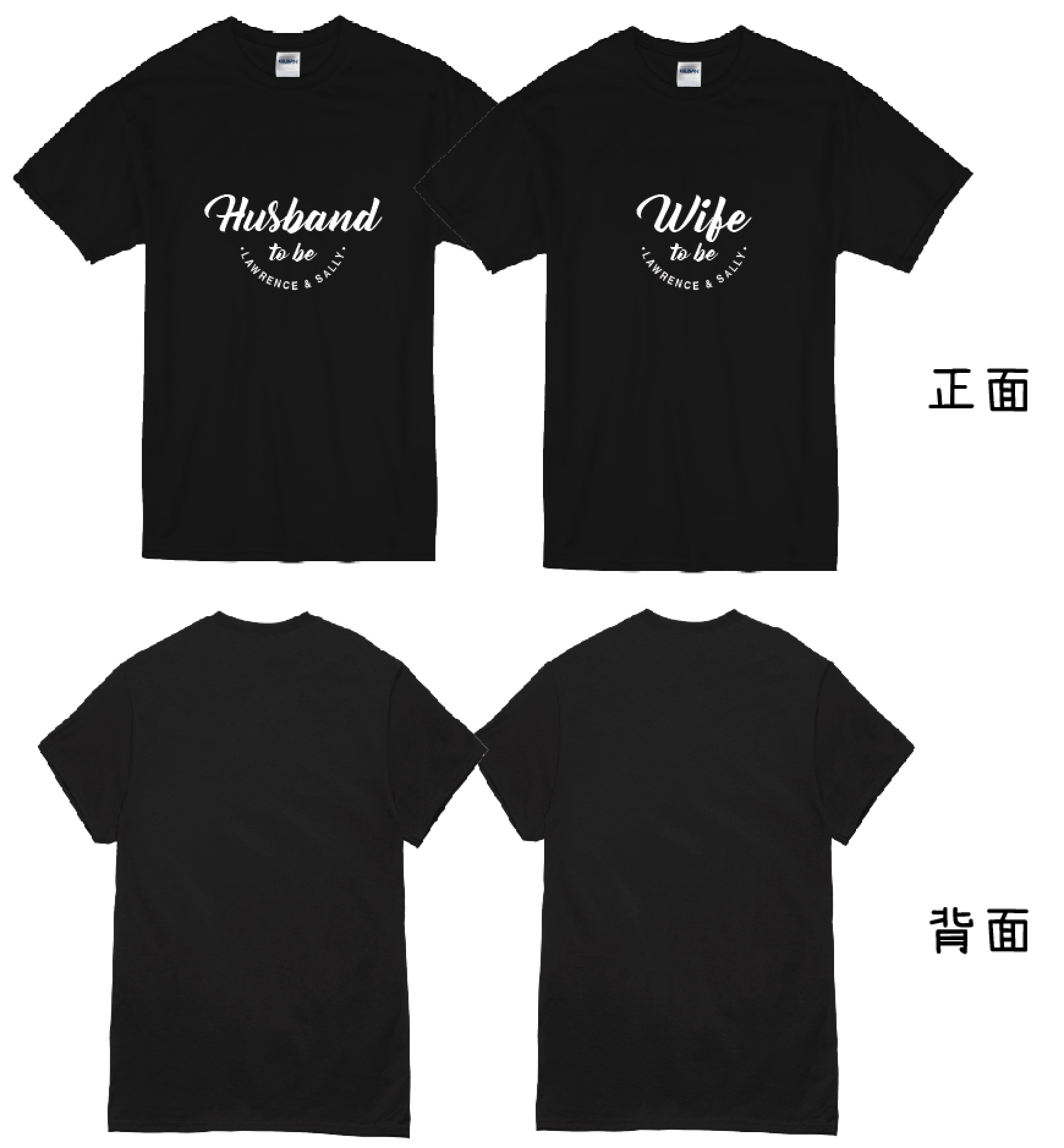 【可自由配色】情侶裝  T-Shirt  | Husband & Wife to be