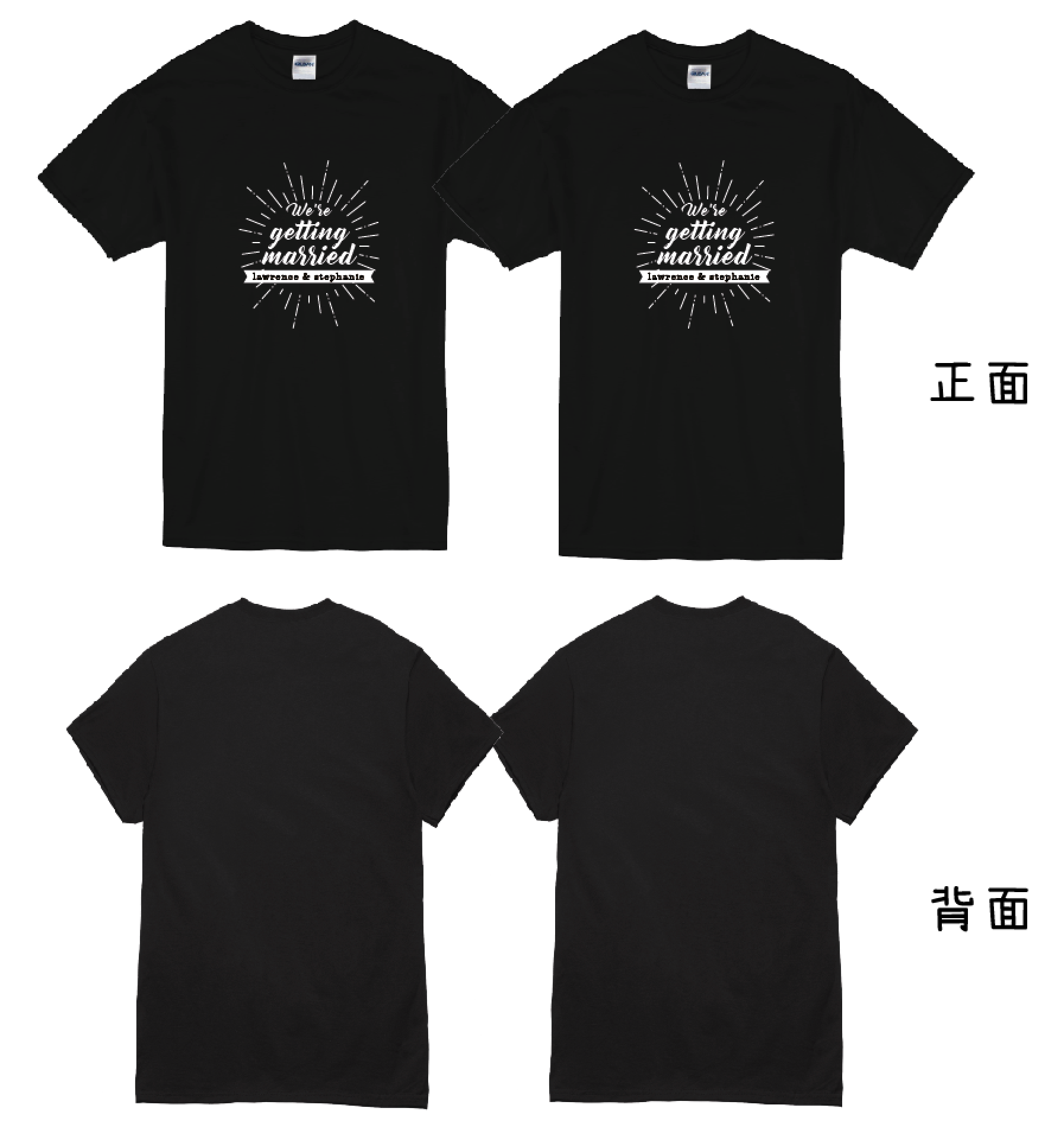 【可自由配色】情侶裝  T-Shirt  | Getting Married!
