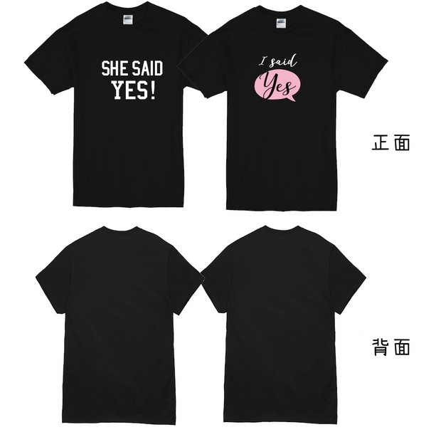 【可自由配色】情侶裝  T-Shirt  | Yes I DO!