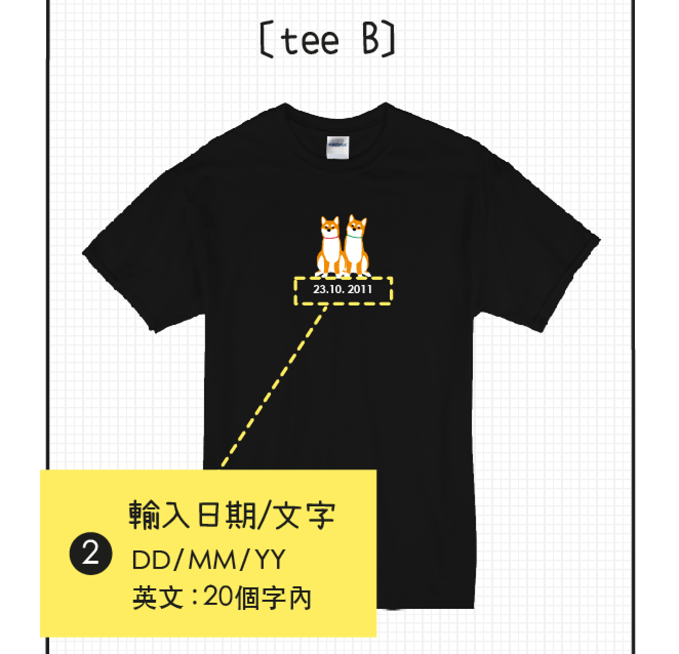 【可自由配色】情侶裝  T-Shirt  | 孖咇柴犬