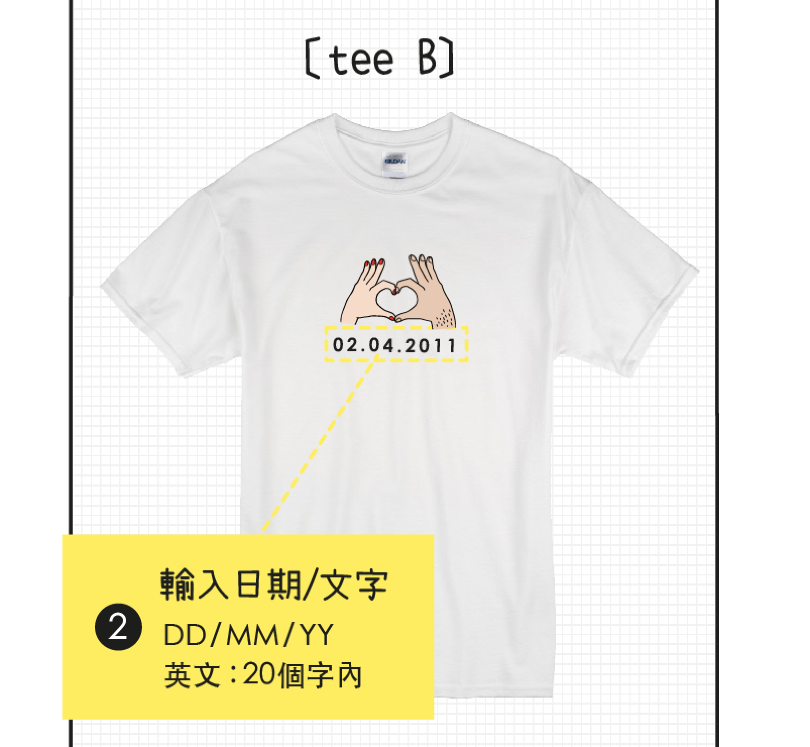【可自由配色】情侶裝  T-Shirt  | 心心相印