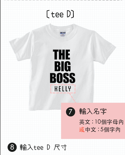 親子裝 T-shirt | The Big Boss (灰色+白色)