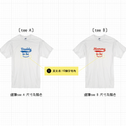 親子裝 T-shirt | Parents to be 紅色+藏青色 (一套兩件)