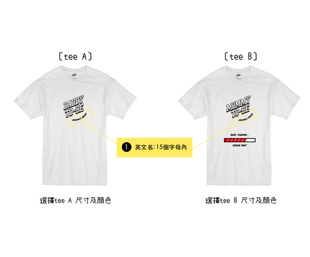 親子裝 T-shirt | Loading BB 黃色 (一套兩件)