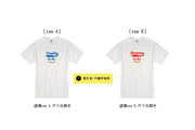 親子裝 T-shirt | Parents to be 棗紅+藏青 (一套兩件)