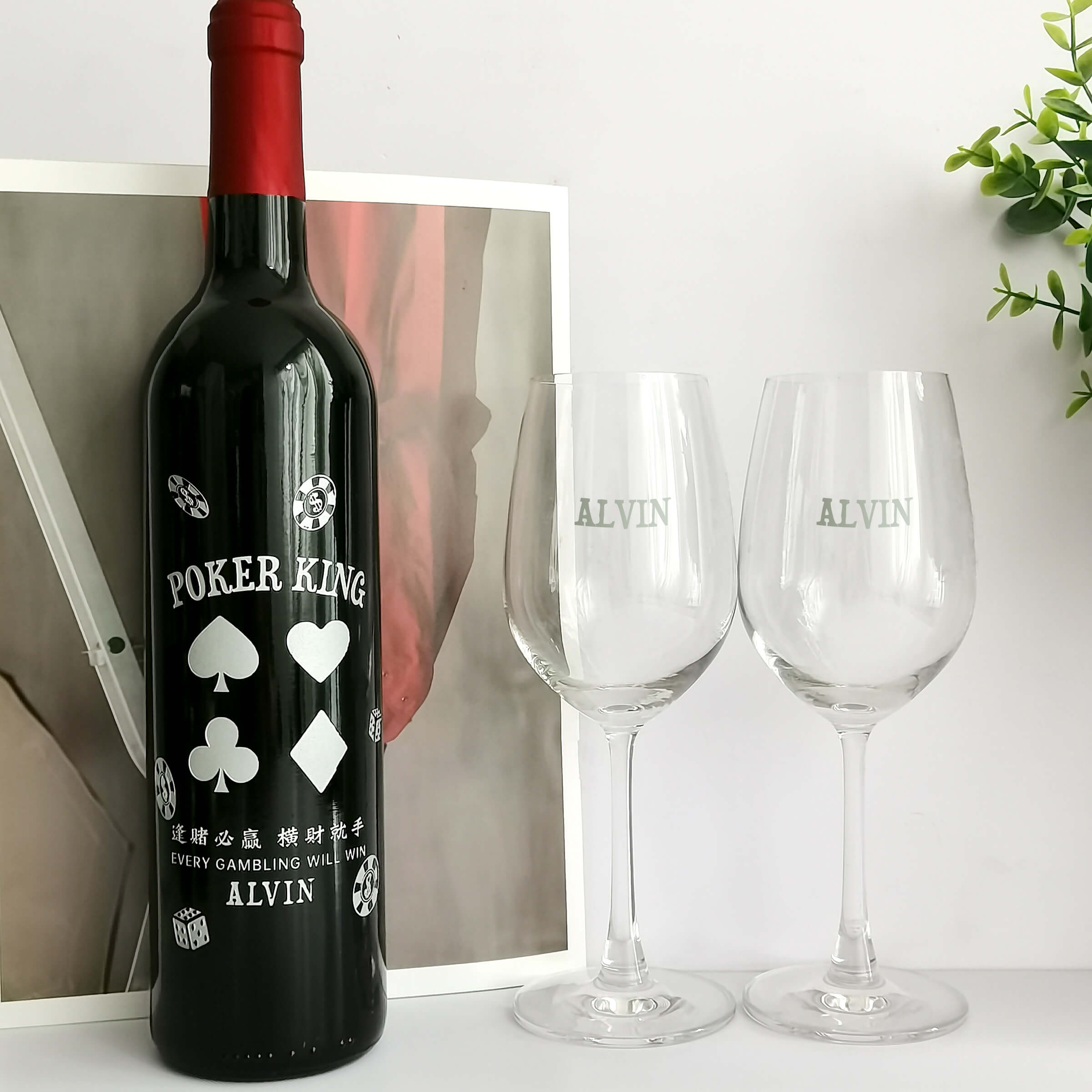 Text Art 客製化專屬禮物趣味【撲克】紅酒套裝（雕刻） - Design Your Own Wine