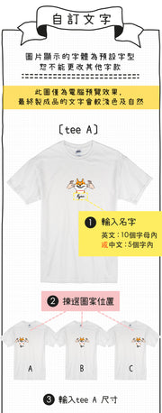 【可自由配色】情侶裝  T-Shirt  | 微笑柴犬