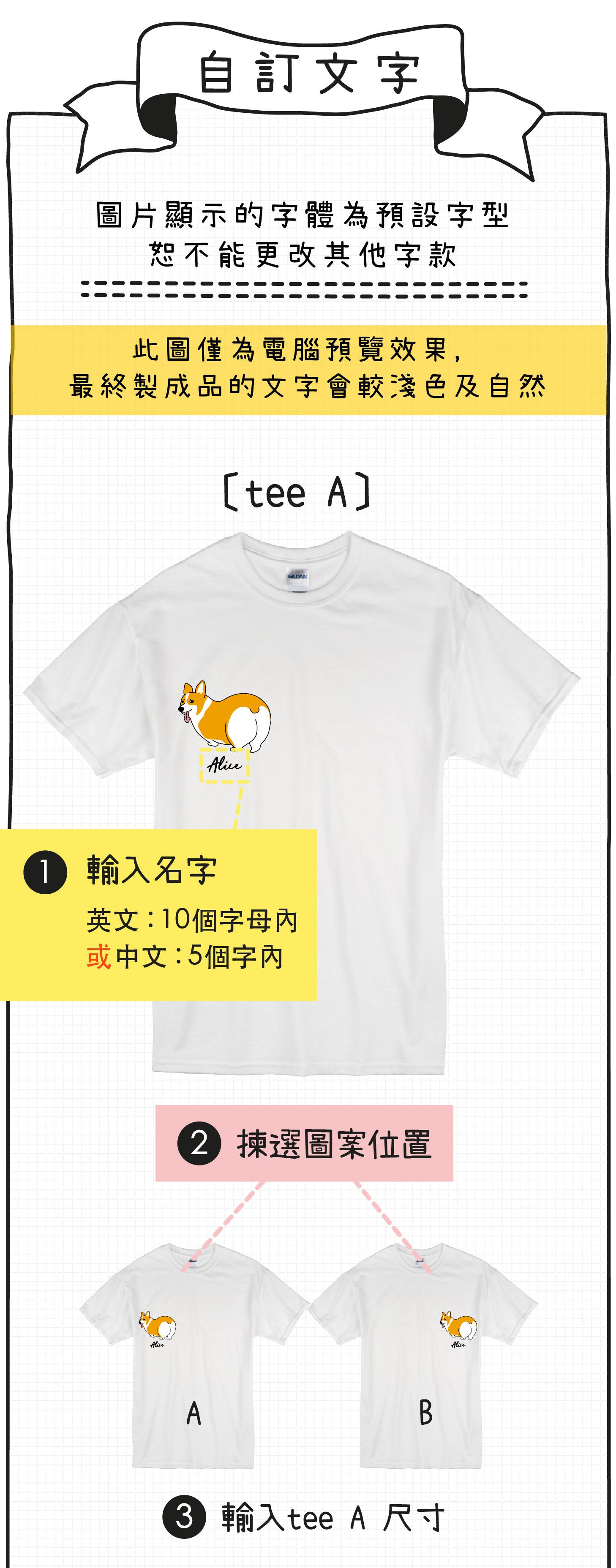 【可自由配色】情侶裝  T-Shirt  | 屁屁哥基
