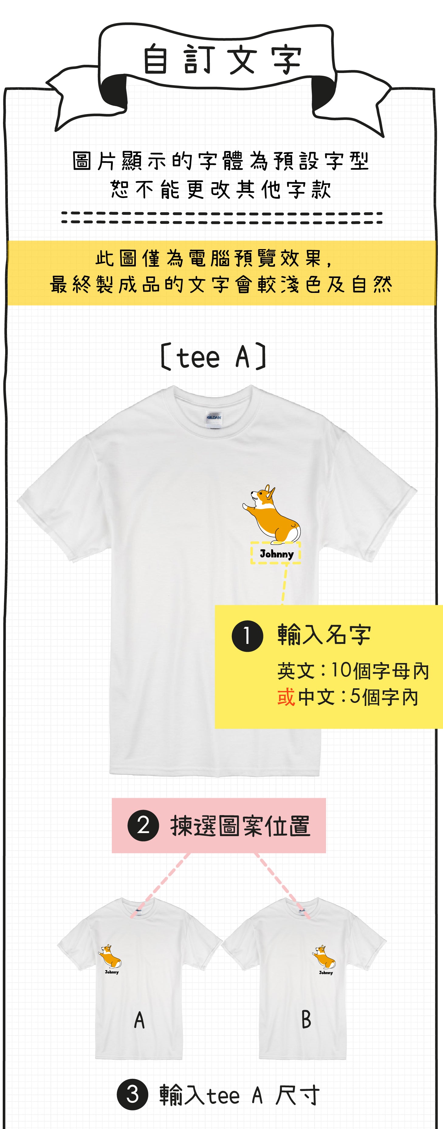 【可自由配色】情侶裝  T-Shirt  | Sexy butt