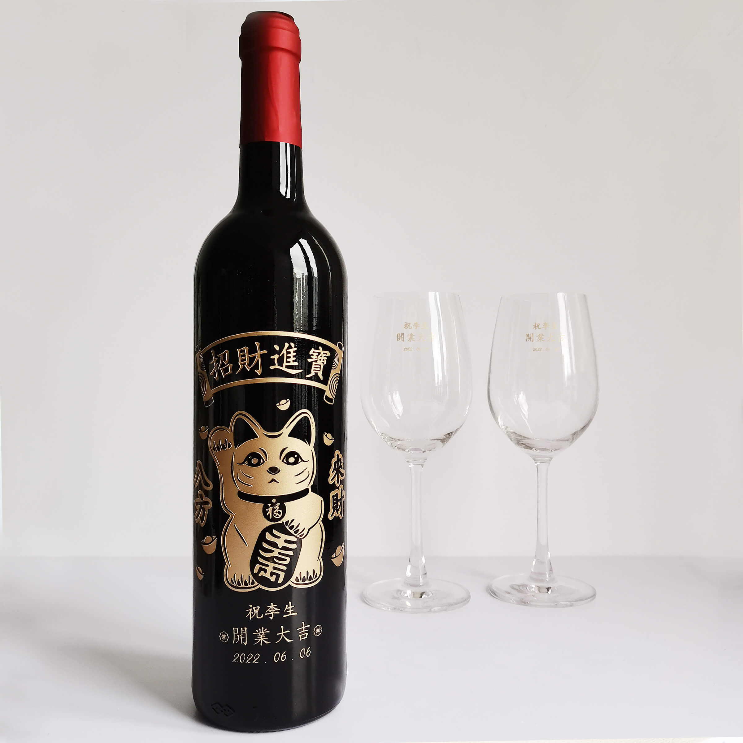 Grand-Opening 【客製化產品】訂製招財貓紀念禮物