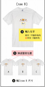 【可自由配色】情侶裝  T-Shirt  | 微笑柴犬