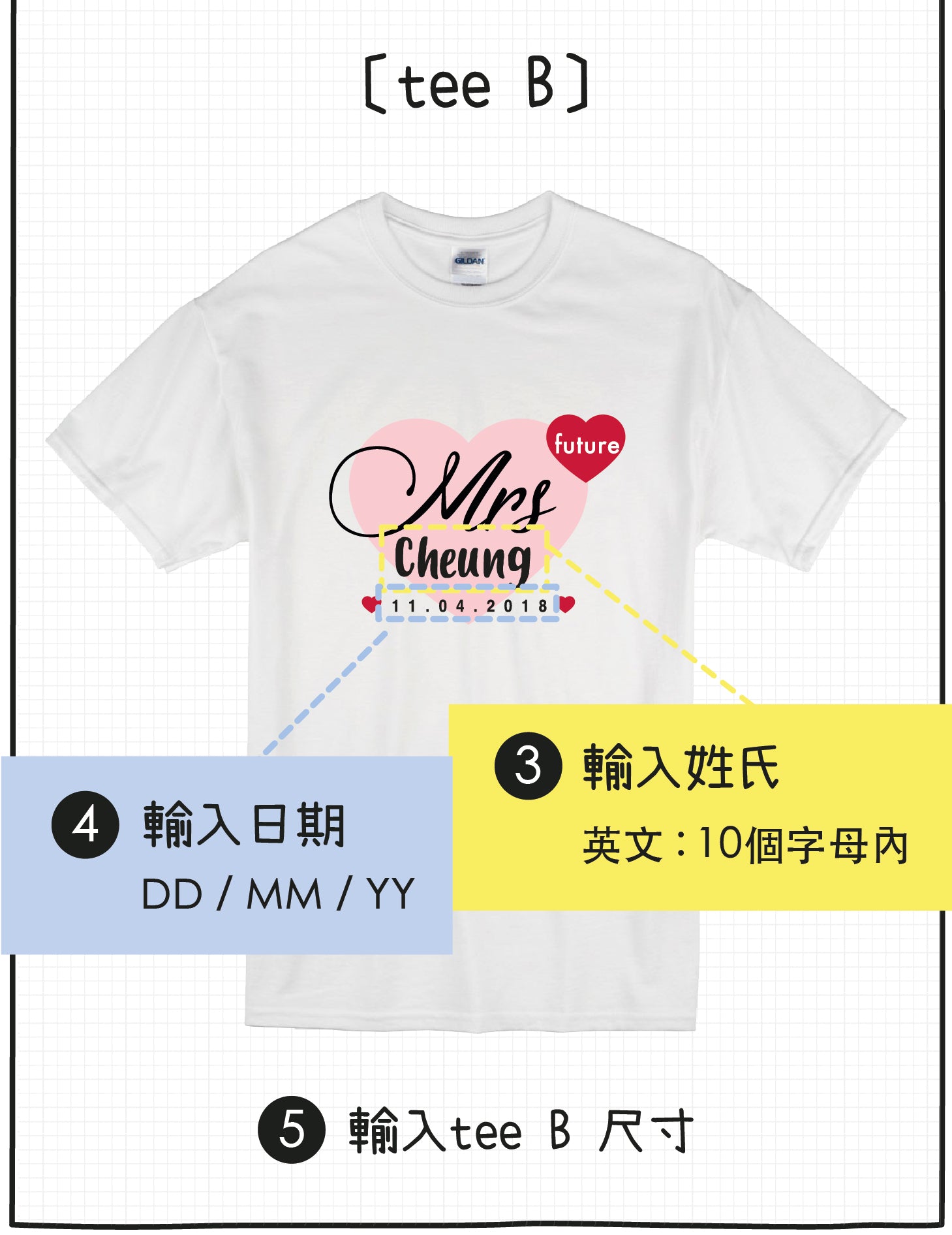 【可自由配色】情侶裝  T-Shirt  | Future Mrs