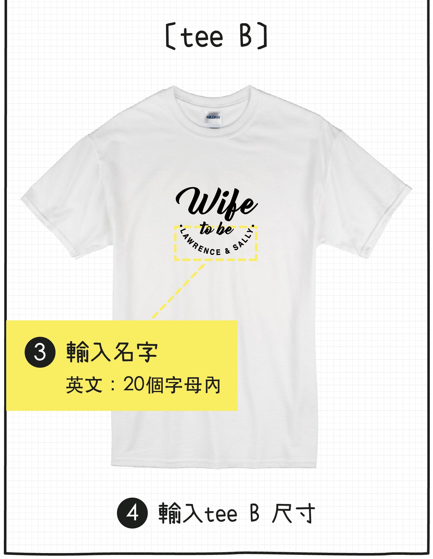 【可自由配色】情侶裝  T-Shirt  | Husband & Wife to be
