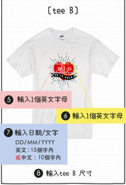 【可自由配色】情侶裝  T-Shirt  | 熱血愛情