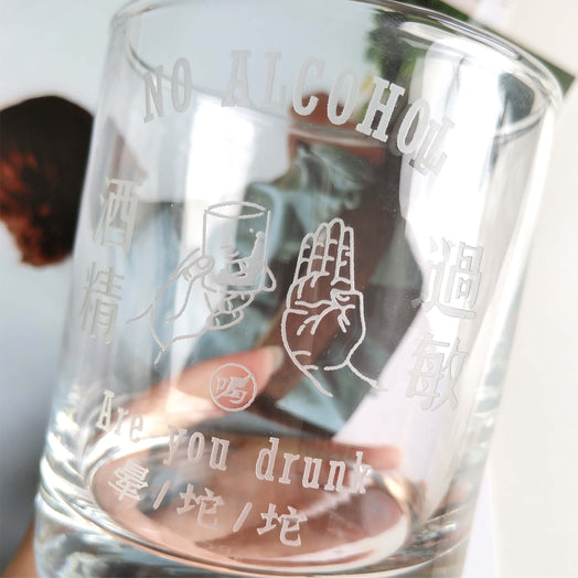 Text Art |訂製禮物趣味文字【酒精過敏】威士忌杯（雕刻） - Design Your Own Wine